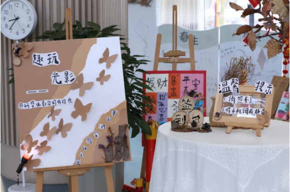 【尹·悦课程】趣玩光影 共研集体教学的有效性——舟山实验幼儿园教育集团研讨活动